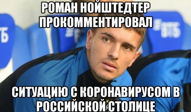 Коронавирусные мемы Коронавирусные мемы позитив,смешные картинки,юмор