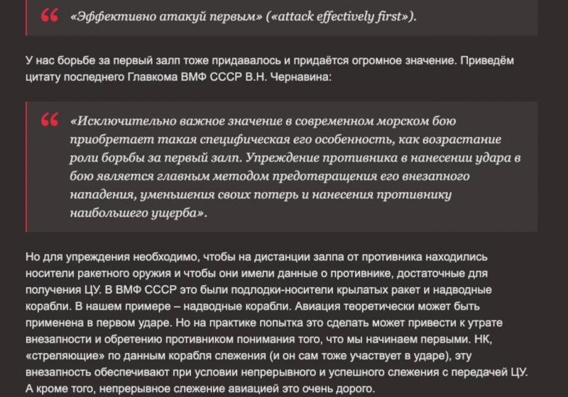 Нужен ли России сильный флот? Нужен ли России сильный флот? вмф