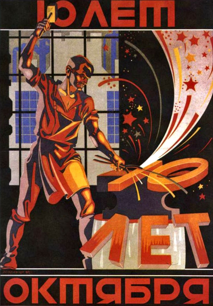 Плакат СССР «10 лет Октября»