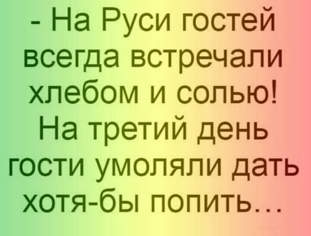 Труженик свистка останавливает машину. Подходит. Спрашивает... другой, Крестьянка, Профессор, сказать, можно, расположение, когда, одной, Студент, Петька, татуировок, женщина, посудомойка, мужчина, банкоматСледователь, Приходит, допрашивает, мужика, который, целиком