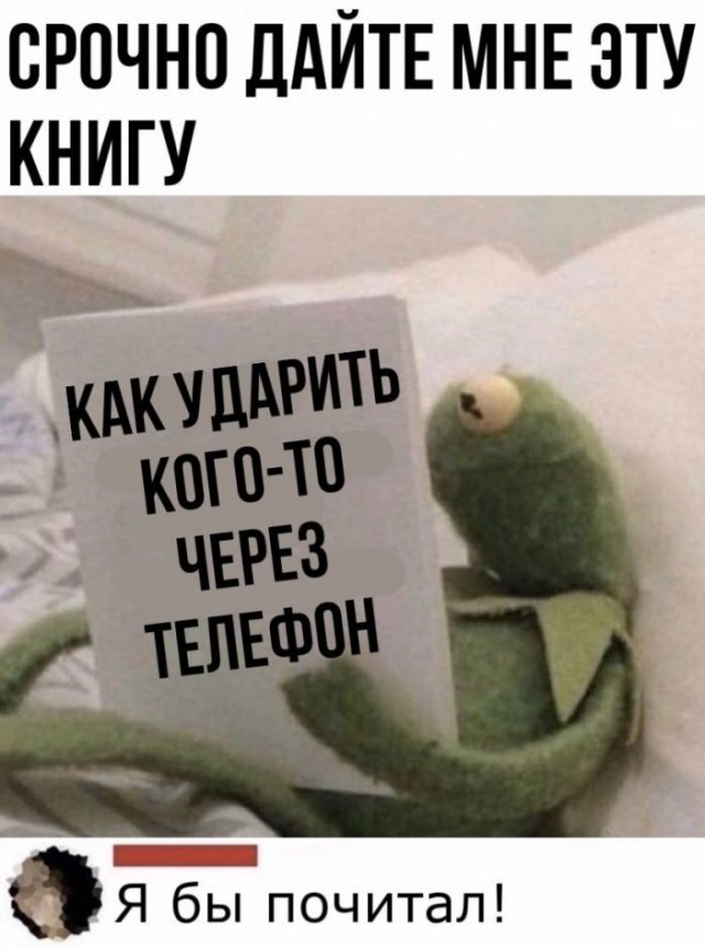 Смешные комментарии к постам в социальных сетях Смешные комментарии к постам в социальных сетях позитив,смешные картинки,юмор