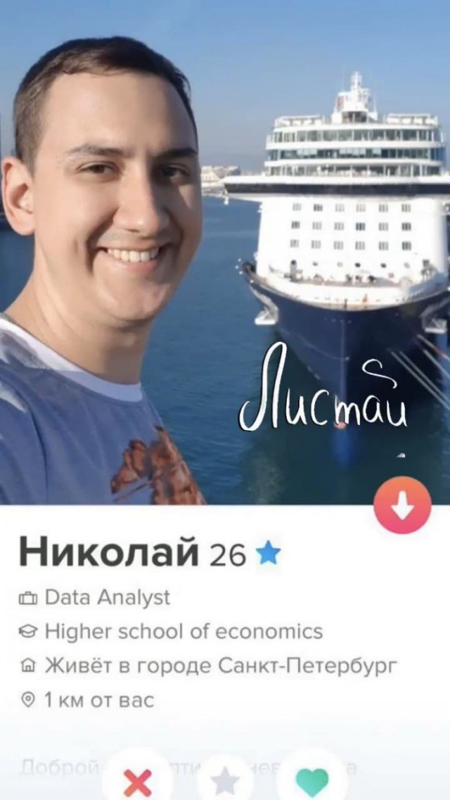 Люди и анкеты с сайтов знакомств, которые запомнятся надолго Люди и анкеты с сайтов знакомств, которые запомнятся надолго позитив,смешные картинки,юмор