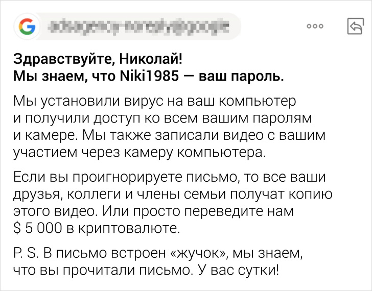 8 новых способов, как нас могут развести в интернете 