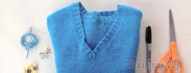 Восхитительная вещь из куска старого свитера одежда