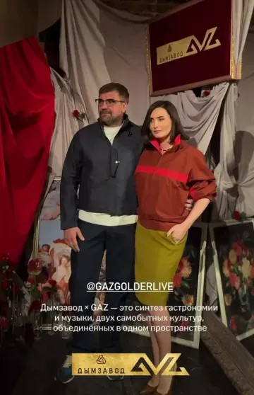 Анна Седокова, Оксана Самойлова, Zivert и Полина Диброва посетили открытие клуба Басты СедоковаАнна, Сысоева, Газгольдер, Баста, Пригожин, Вакуленко, открытия, Елена, недалеко, название, газгольдере, газохранилище, старинном, строении, вокзала, Курского, месте, завода, Исторически, бывшего