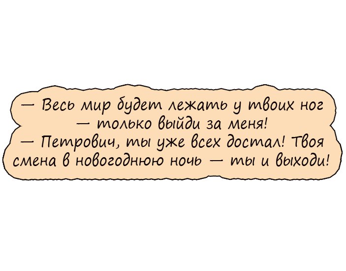 Мир у твоих ног. Весь мир у твоих ног цитаты. Весь мир будет лежать у твоих ног только выйди за меня. Весь мир у ваших ног цитата. Стихи весь мир у ваших ног.