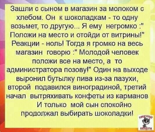 20 анекдотов, шуточек и историй в картинках, которые развеселят всех и каждого 20 анекдотов, шуточек и историй в картинках, которые развеселят всех и каждого