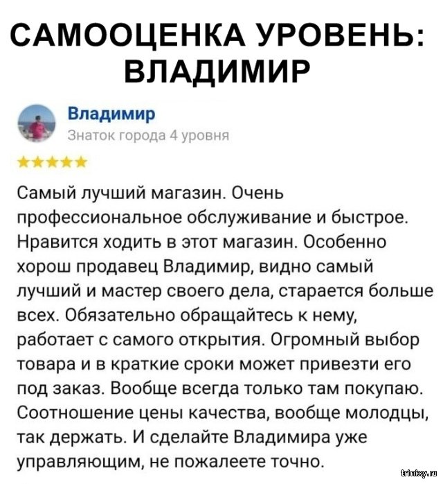 Подборка прикольных картинок  смешные картинки