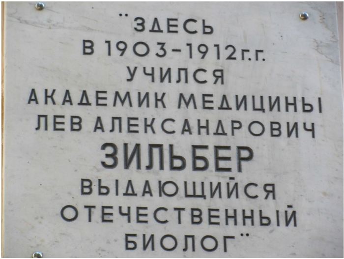 Как оказался в тюрьме гениальный вирусолог, который победил вспышку чумы: Академик Лев Зильбер Зильбер, Зильбера, микробиологии, вирусологии, После, ученый, жизни, исследования, вакцины, освобожден, ответил, следующем, хирурга, Ермольева, ученого, института, арест, Зинаида, Александровича, главного