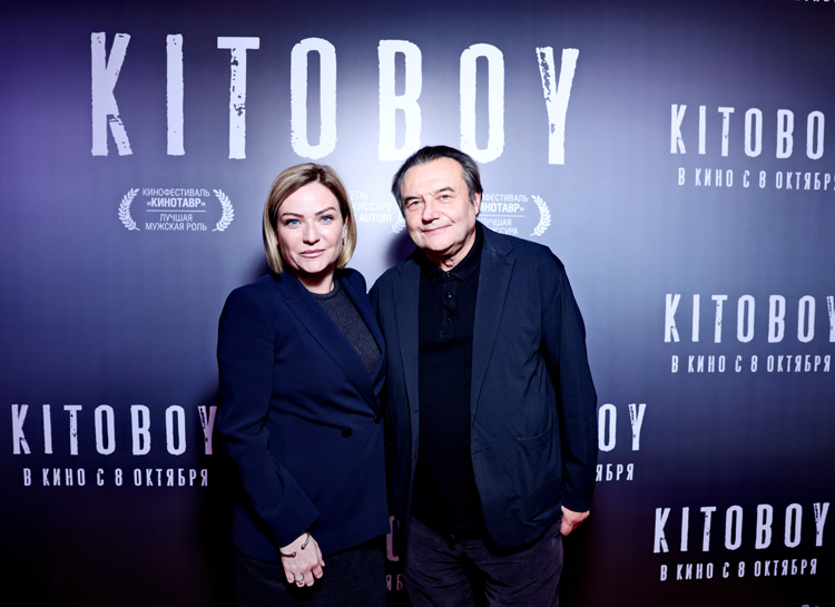 Елена Лядова, Владимир Вдовиченков и другие гости премьеры фильма KITOBOY Звезды,Новости о звездах