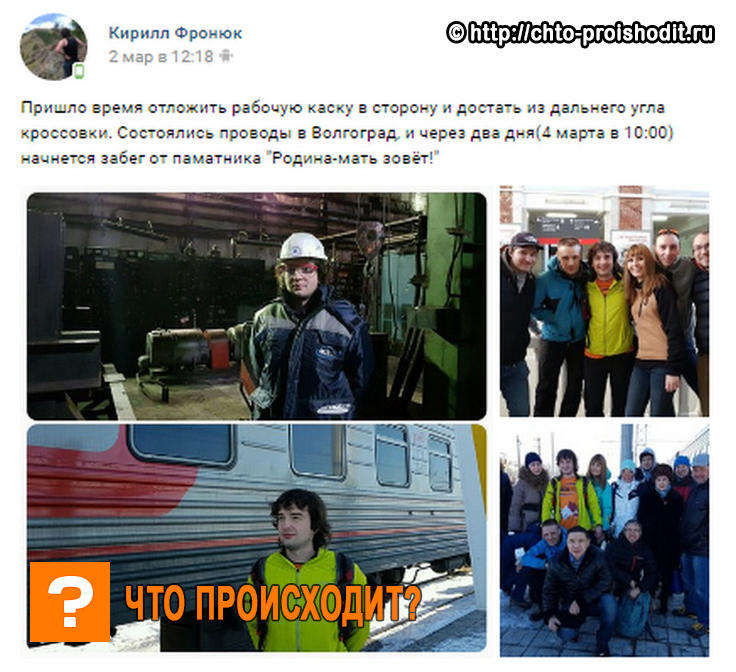 Скрин поста в Вконтакте 