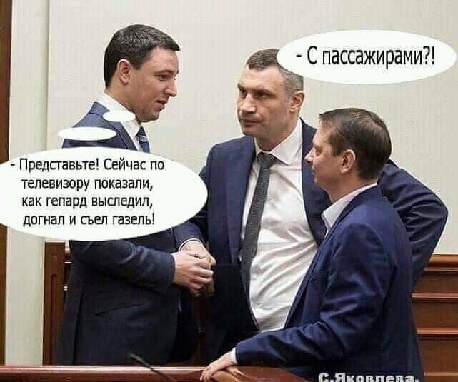 Когда-то в давние времена старый еврей ехал на осле мимо украинского хутора... говорит, понимаю, очевидно, самое, размер, арбуз, помочь, рубль, улыбнулась, взрывается, Шаттл, стартует, пролетев, больше, минуты, накаркала, Вторая, ворона, Челленджер, Служу