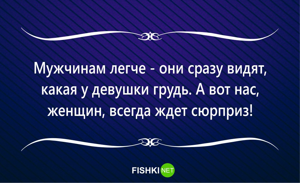 17 жизненных открыток для поднятия настроения открытки, юмор