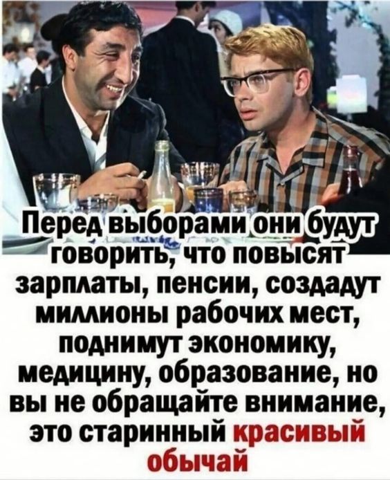 Как мало нужно, чтобы сделать жизнь невыносимой! Камешек в ботинке, таракан в макаронах, женский смех! Как мало нужно, чтобы сделать жизнь невыносимой! Камешек в ботинке, таракан в макаронах, женский смех! Соскучились , моим , картинкам , погналиИнструменты, власти, кнута, запах, пряника , Нутес , пожалуй , закончим , новых , встреч