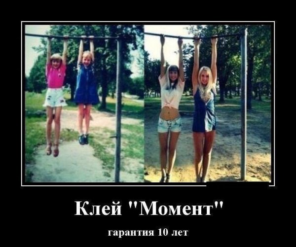 Картиночки