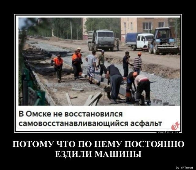 Свежая подборка демотиваторов для вашего отличного настроения!