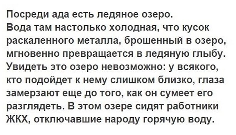 Смешные комментарии и высказывания из социальных сетей высказывания, комментарии, прикол