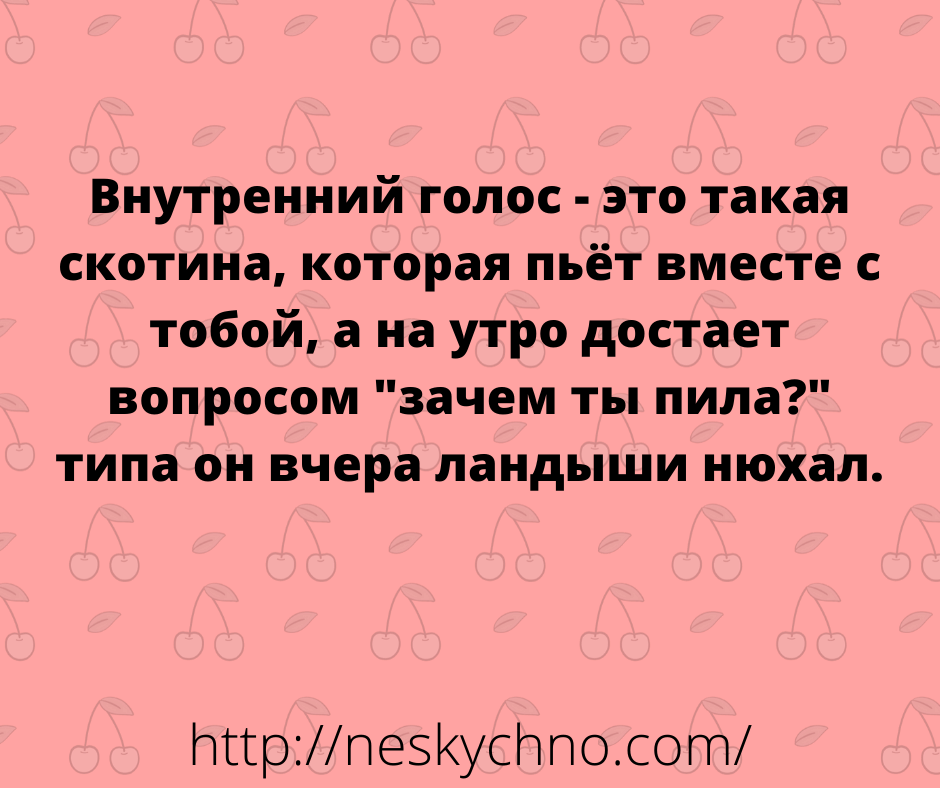 Веселая подборка анекдотов, которые наполнят день позитивом Веселая подборка анекдотов, которые наполнят день позитивом анекдоты,смех,улыбки,юмор