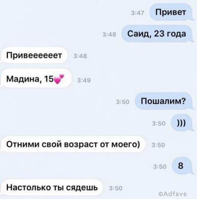 Несколько курьезных сообщений, которые поднимут ваше настроение на весь день!