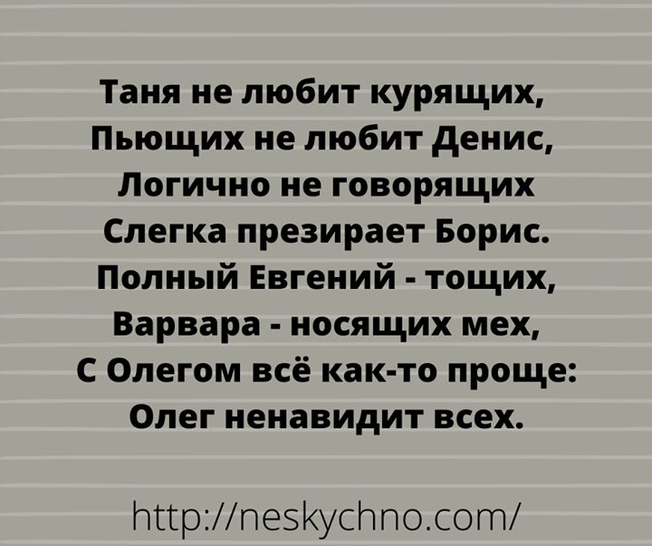 Коротенькие анекдоты, которые быстро поднимают настроение