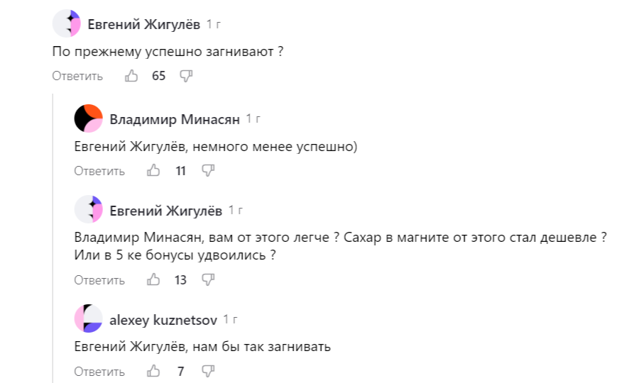 Друзья, решил вернуться к вопросу развития экономики в ЕС. Дело в том, что год назад опубликовал статью о последствиях для ЕС разрыва экономических связей с Россией.-2