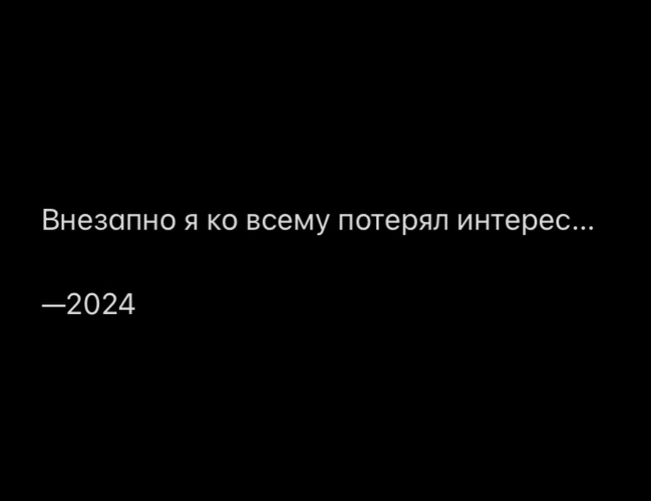 Мы не подходим друг другу, я скорпион, а ты идиот… 