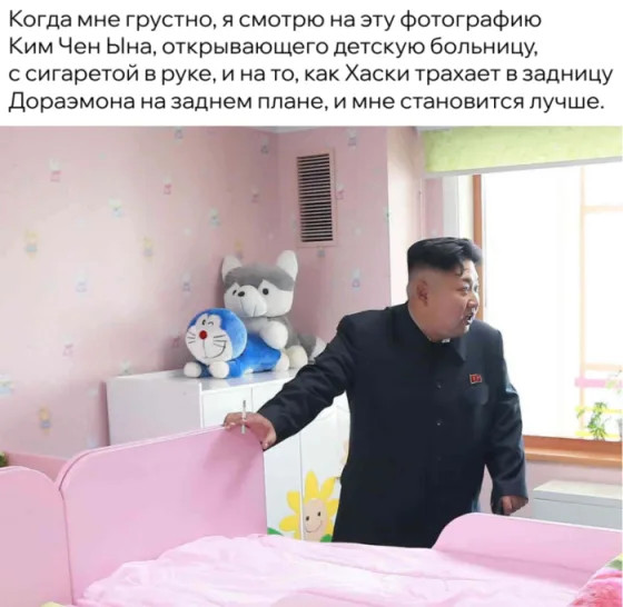 Лучшие Мемы, Картинки и Комментарии из Социальных Сетей