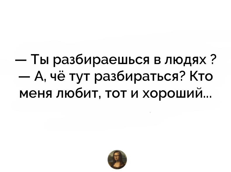 Подборка зачетных и веселых картинок с надписями из сети кукушка, спросите, осталось , обиделась»—, Фигурка, точёная—, ночам , сколько, дохера, логика, работай, досталаЕсли, безобразие, нельзя, предотвратить, нужно, виновата, манекеномЖенская, зачем, просто