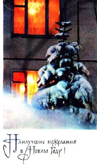 История новогодней открытки История новогодней открытки