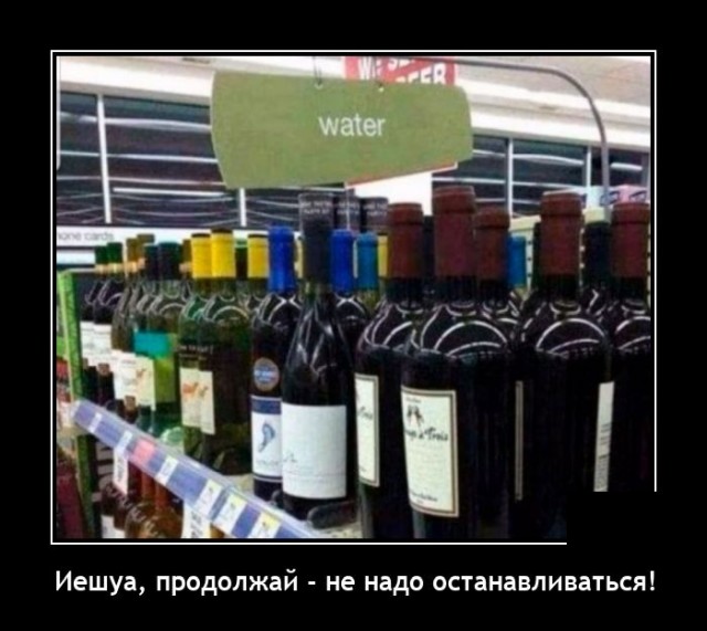 Самые новые демотиваторы Самые новые демотиваторы демотиваторы