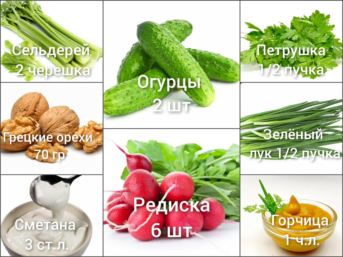 7 вкусных салатов в стаканчиках закуски,салаты