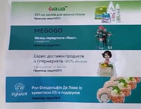Убили сына? Получи прокладку со скидкой! Как ВСУ умеют «утешать» украина