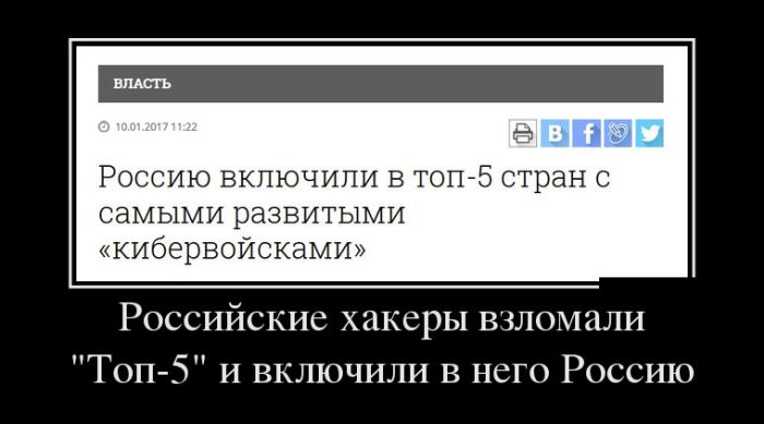 Классные, забавные и смешные демотиваторы из сети демотиваторы свежие,картинки с надписями,подловили,смешные демотиваторы,смешные комментарии,юмор