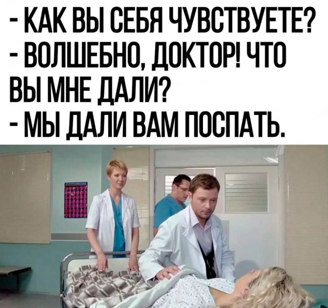 Прикольные мемы: «Устроился удалёнщиком…» 