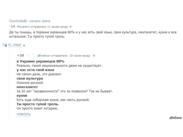 А вот этого я не прощу СССР никогда украина