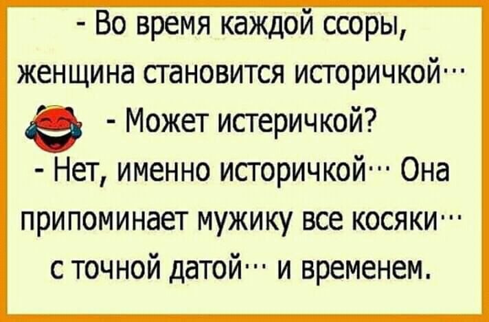 Если сегодняшний гороскоп сулит вам новые сексуальные ощущения, не обольщайтесь… Юмор,картинки приколы,приколы,приколы 2019,приколы про