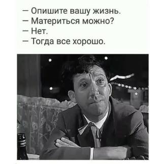 Имею убеждение, что надо переписать старые сказки для современных детей. Принцесса на наушниках. Спящая инстаграмщица. Белоснежка и соцсети Имею убеждение, что надо переписать старые сказки для современных детей. Принцесса на наушниках. Спящая инстаграмщица. Белоснежка и соцсети анекдоты
