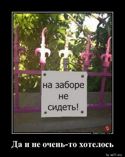 Традиционная коллекция фотоприколов для любителей демотивирующих картинок! 