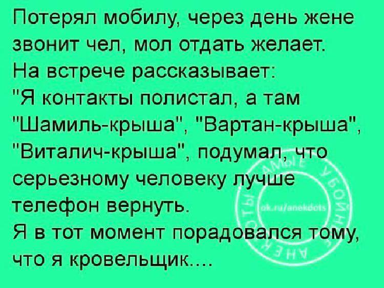 15 интересных историй из интернета от обычных людей для поднятия настроения! юмор