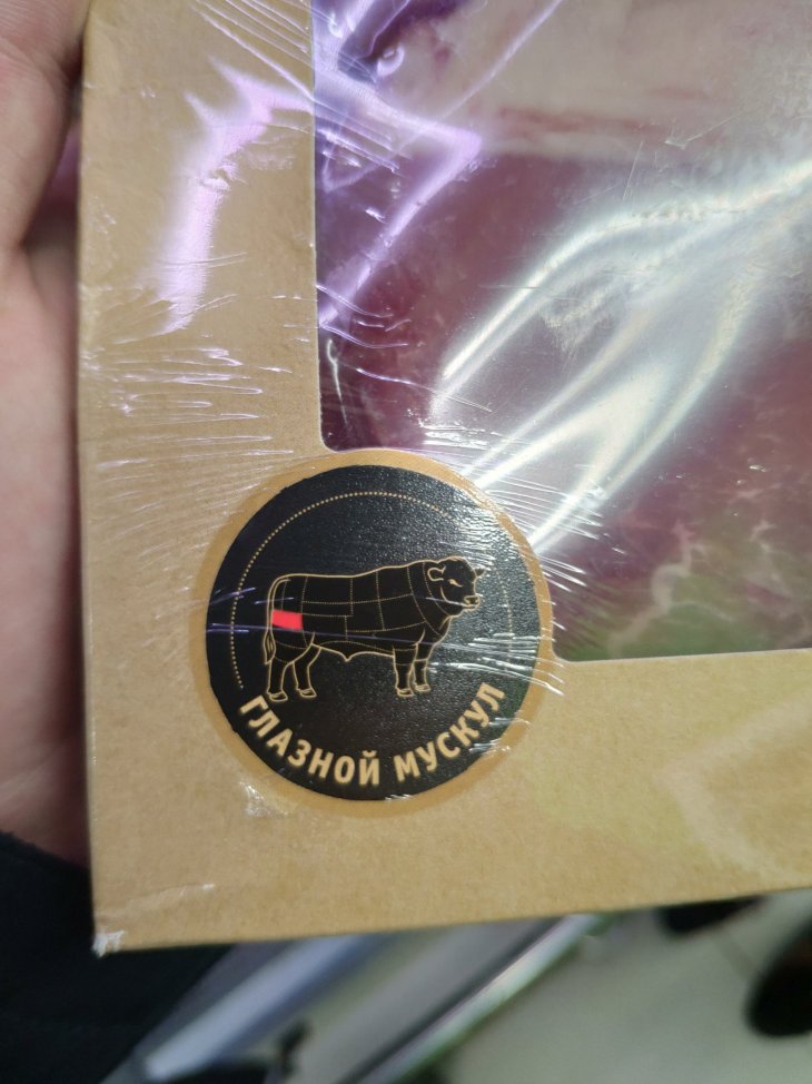 Особенности отечественной рекламы и маркетинга 