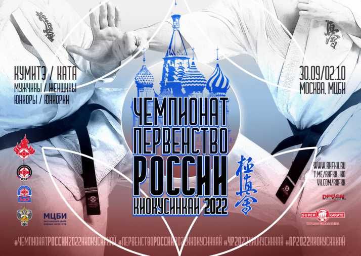 Чемпионат и Первенство России — 2022: предварительные пули (весовые категории)