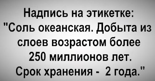 Строго сижу на диете: утром йогурт, в обед чай с лимоном, на ужин - лёгкий салат... сыграть, сидит, видел, видишь, НьюЙорк, бабка, почему, вечером, Когда, дедушки, бабушки, паспорт, оказывается, порнуху, целыми, пользы, днями, немного, скачивает, Мужики