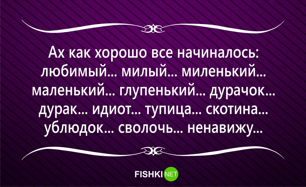 Картинка для любимого мужчины для поднятия настроения прикольные с надписями со смыслом