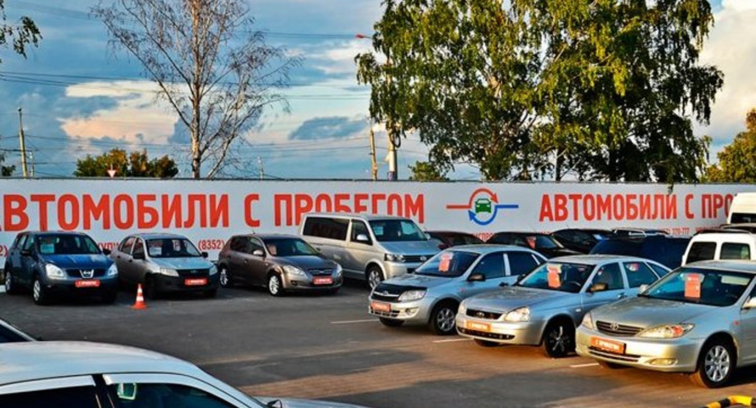 Дефицит новых авто и низкий доход приводят к росту продаж автомобилей с пробегом