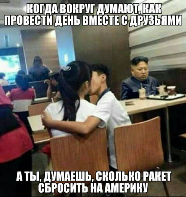 Подборка картинок. Вечерний выпуск (51 фото)