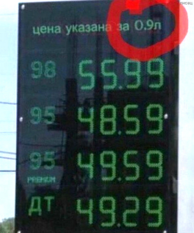 23 доказательства того, что куда ни глянь - кругом обман! 23 доказательства того, что куда ни глянь - кругом обман! смешные картинки