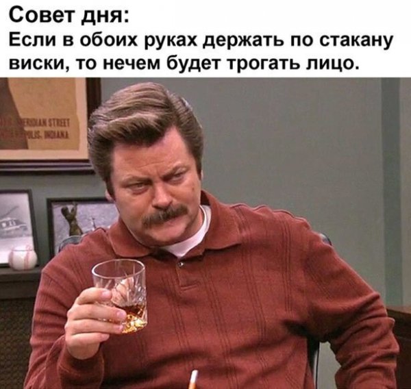 Алкопост