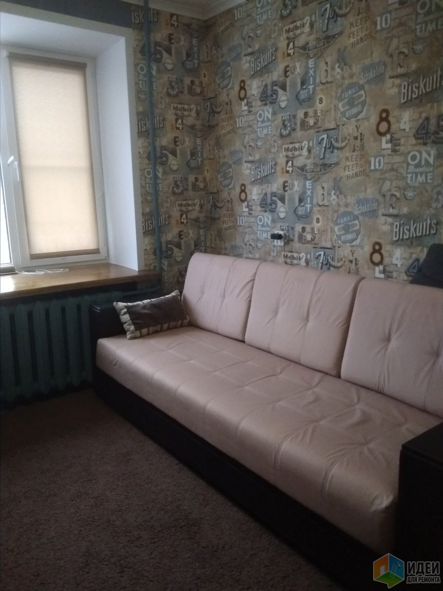 Комната в коммунальной квартире для молодого человека домашний очаг