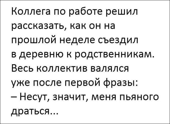 Прикольные картинки картинки для хорошего настроения, прикол, юмор