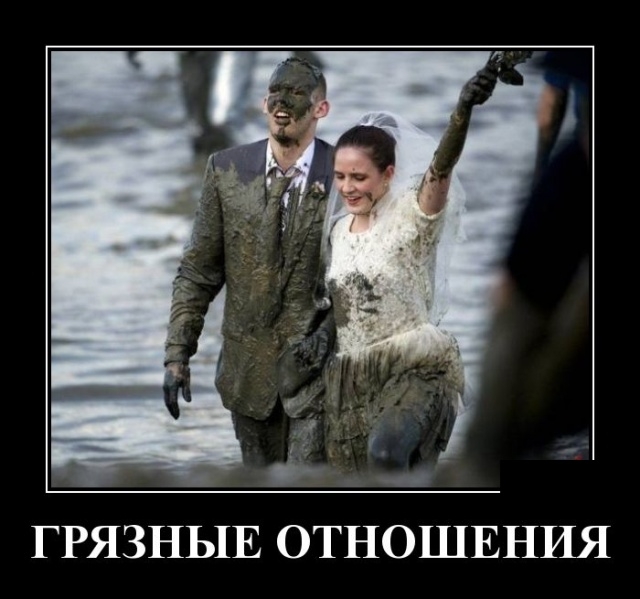 Демотиваторы 11 февраля 